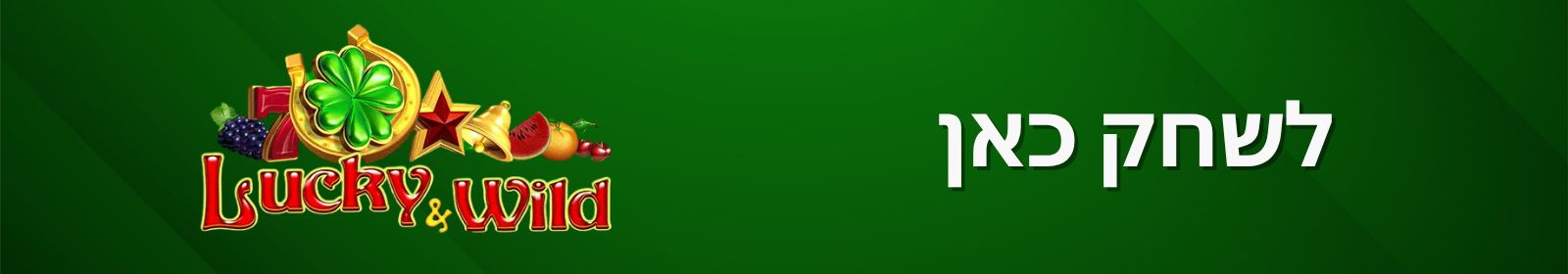 Banner 2